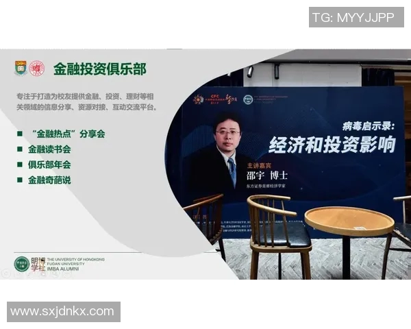 以俱乐部为核心打造全新社交平台助力会员发展与互动升级