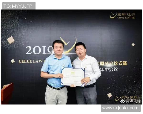 律师事务所创新发展与市场竞争策略分析与实践探索