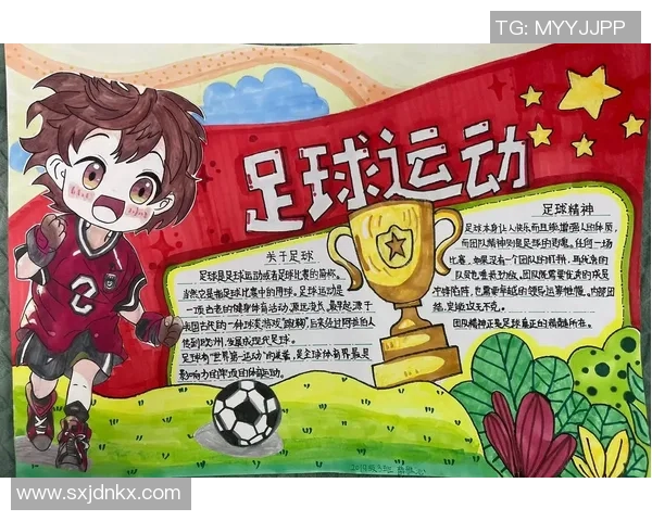 与足球明星共同创作的艺术之旅我与他们的绘画作品分享