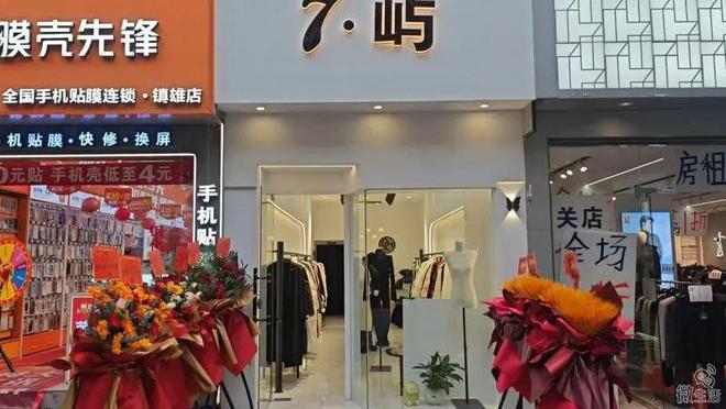 wns8885566镇雄南大街60平门面让渡！