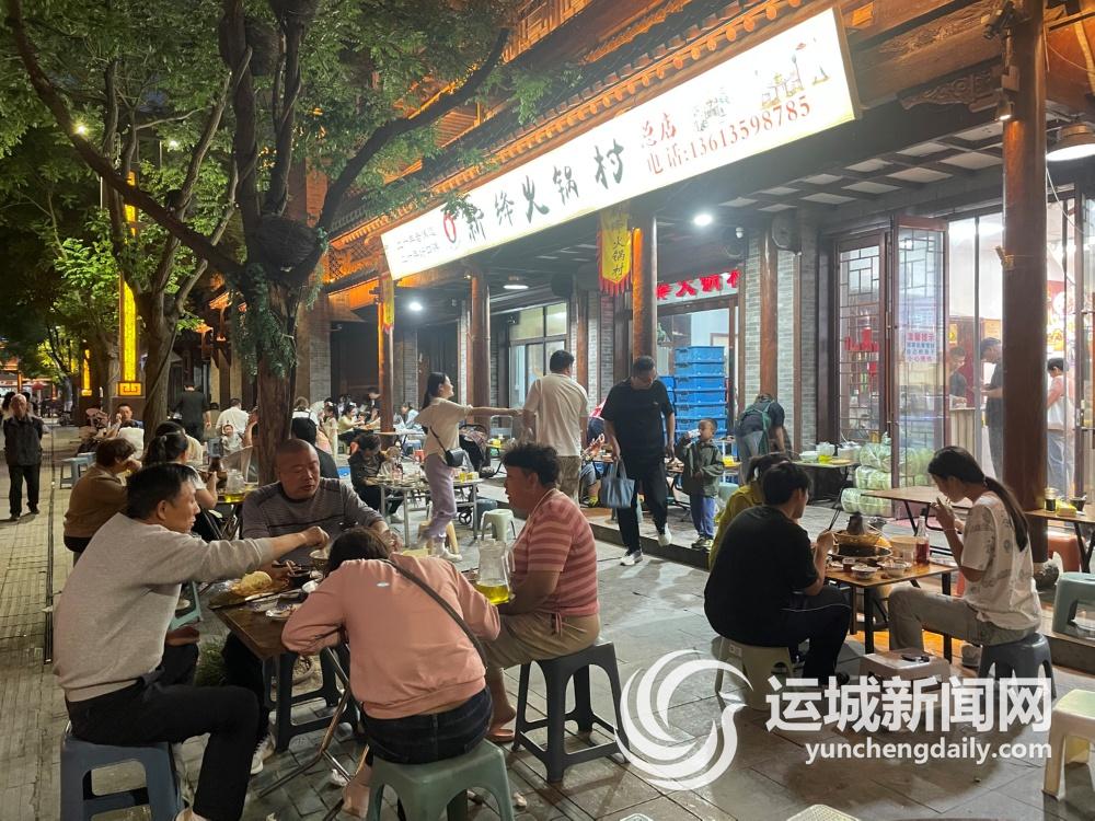 威尼斯官网炊火升腾中活力盎然