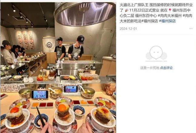 威尼斯官方网站不止日料！烧烤、水饺、麻辣烫都玩起“板前风”